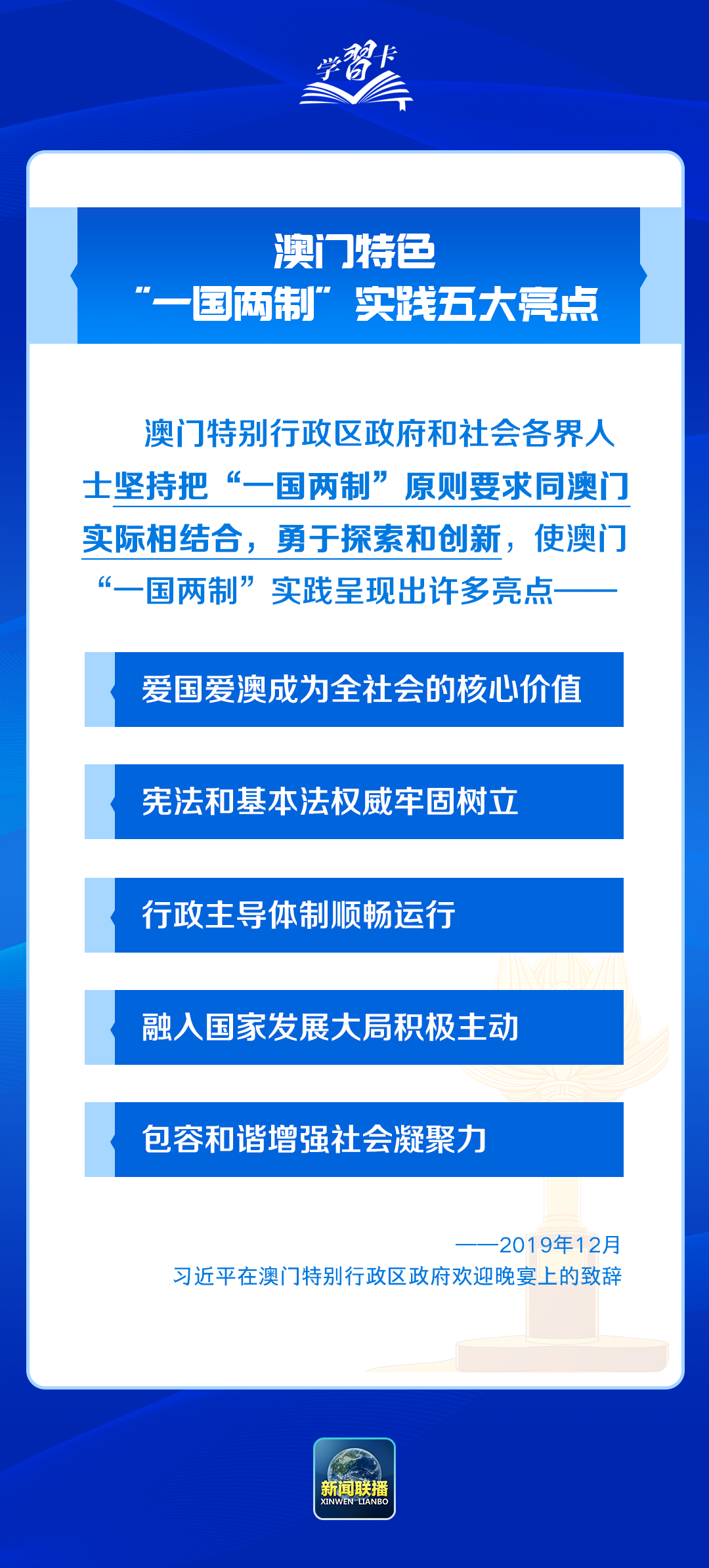 4949澳門(mén)免費(fèi)精準(zhǔn)大全,可行性方案評(píng)估_Advance56.100