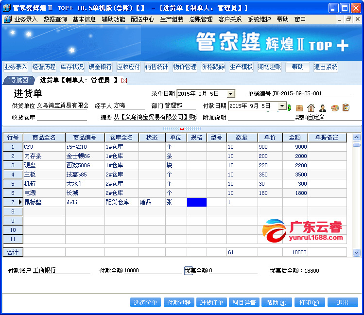 7777788888管家婆鳳凰,可靠設(shè)計策略解析_限定版63.45