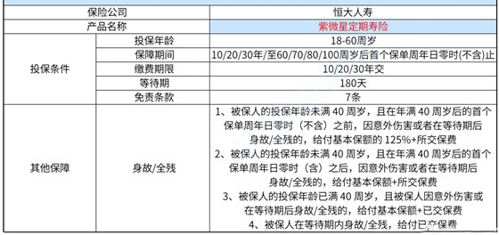 澳門六開獎結(jié)果2024開獎記錄今晚直播,實證解析說明_4K版87.323