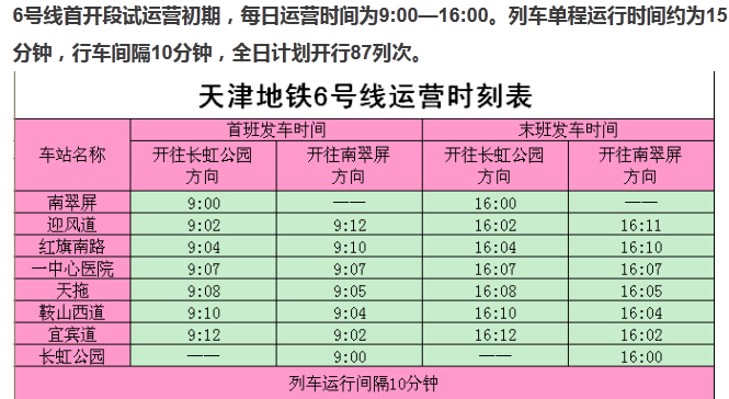 黃大仙精準六肖期期準介紹,全面理解執(zhí)行計劃_NE版94.180