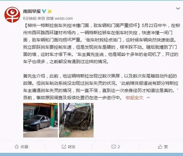 澳門一碼一肖一特一中直播，揭示背后的違法犯罪問題，澳門直播背后的違法犯罪問題揭秘