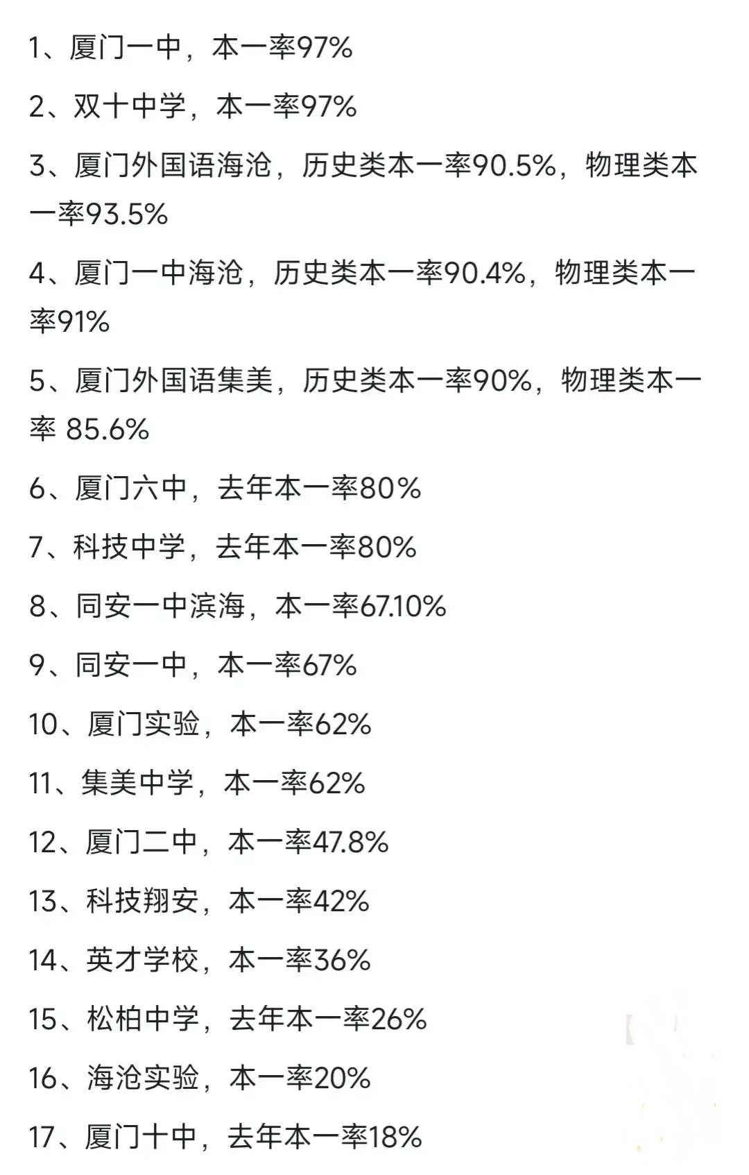 警惕，涉及奧門一碼一肖一特一中的潛在風(fēng)險與違法犯罪問題，警惕，奧門一碼一肖一特一中背后的風(fēng)險與違法犯罪問題