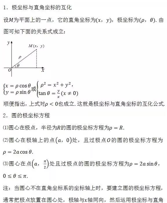 新澳三中三公式，探索與應(yīng)用，新澳三中三公式，探索、應(yīng)用與實(shí)踐