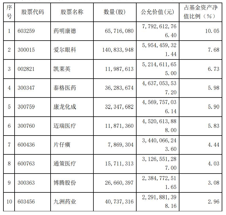 四川九洲股價(jià)下跌15.45%，探究背后的原因與未來(lái)展望，四川九洲股價(jià)下跌背后的原因及未來(lái)展望分析