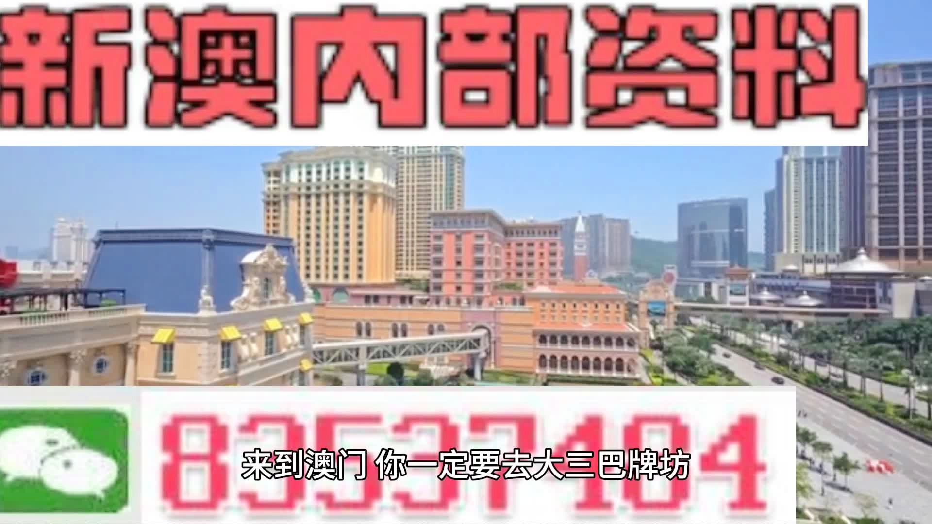 新奧天天精準(zhǔn)資料大全，探索與解析，新奧天天精準(zhǔn)資料大全，深度探索與全面解析