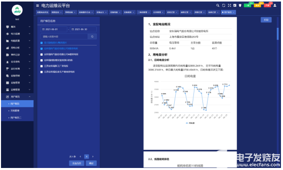 新澳門今天最新免費(fèi)資料,快速響應(yīng)計劃分析_Surface55.702