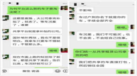 先享后付模式背后的利益鏈，先享后付模式，揭秘背后的利益鏈