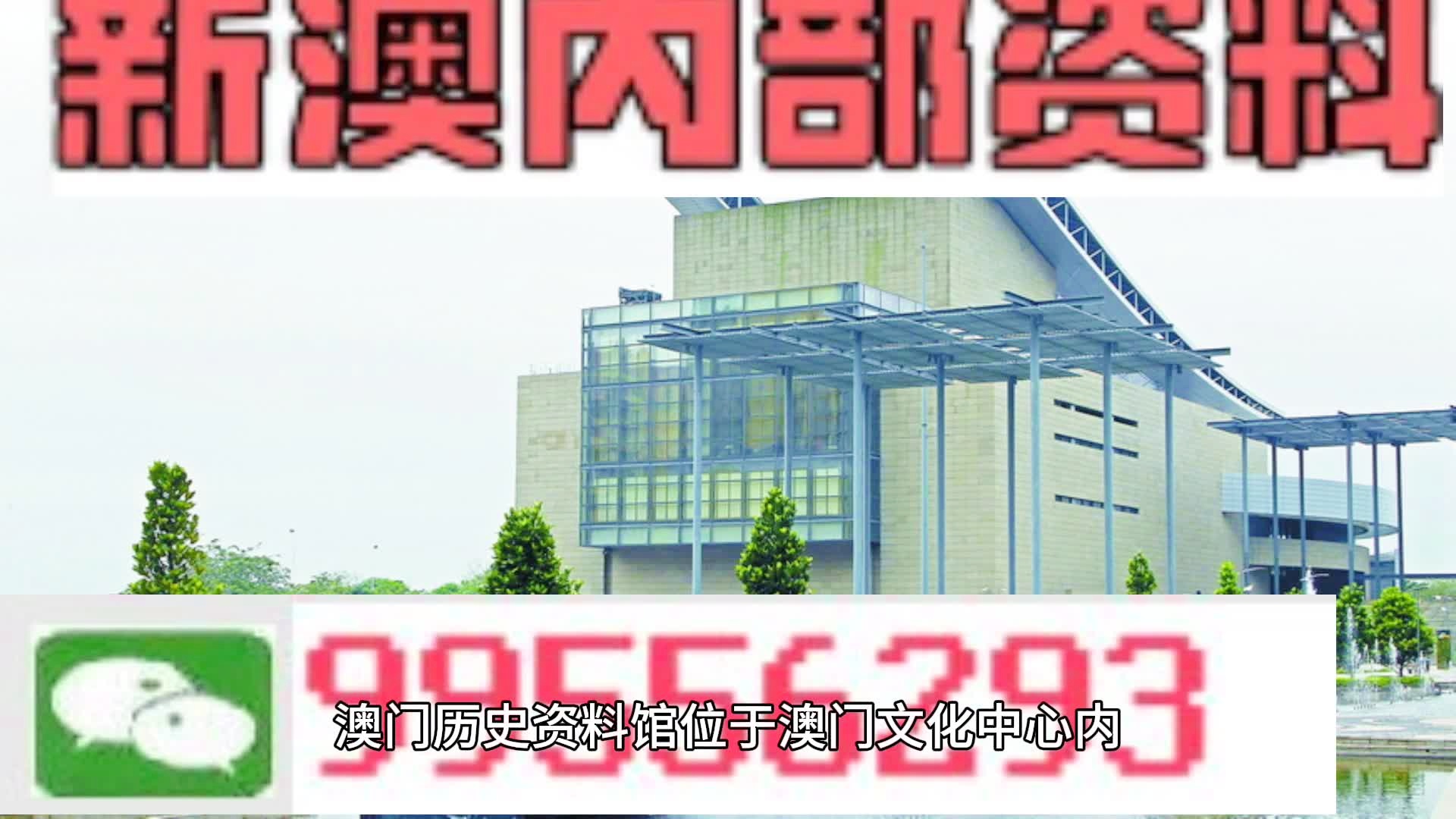 探索澳門六開彩，2024年開獎結(jié)果展望，澳門六開彩探索之旅，2024年開獎結(jié)果展望