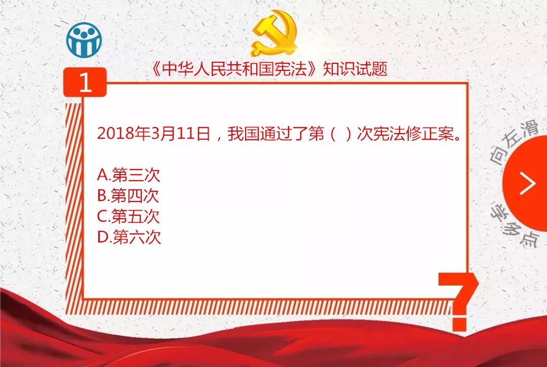 最新黨法題下的新時代黨建工作探析，新時代黨建工作探析，黨法題下的新視角