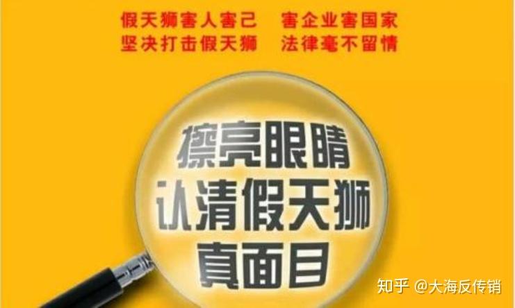 最新假天獅，揭示其真相與應(yīng)對(duì)之策，揭秘假天獅真相與應(yīng)對(duì)策略