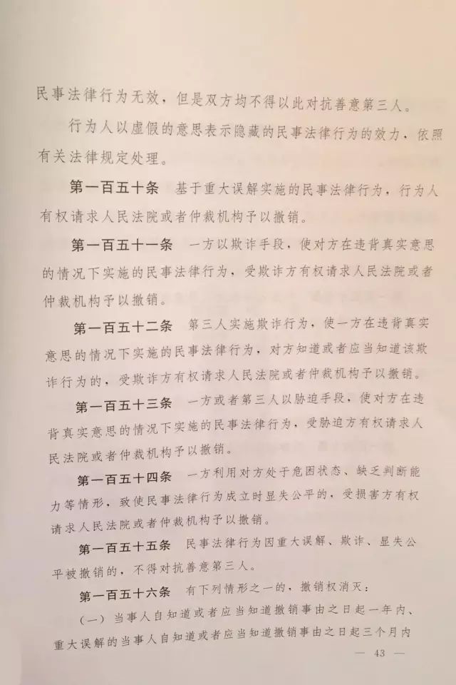 法院最新章程，塑造公正、高效、權(quán)威的司法體系，法院最新章程，構(gòu)建公正、高效、權(quán)威的司法體系