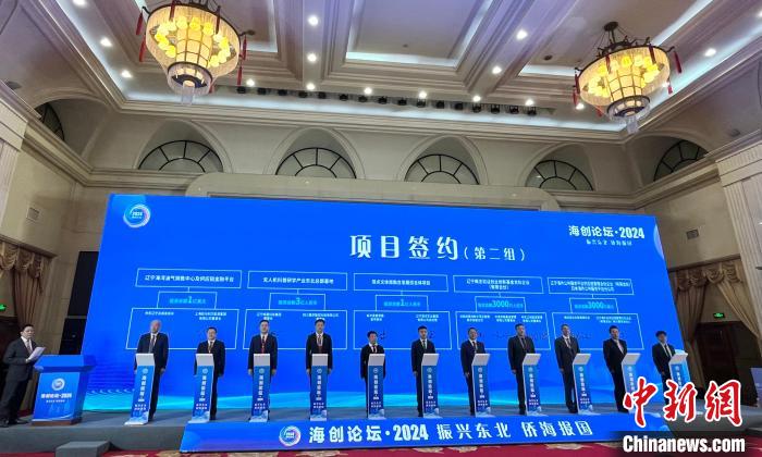 2024新澳最精準資料大全,高效設計計劃_6DM170.21