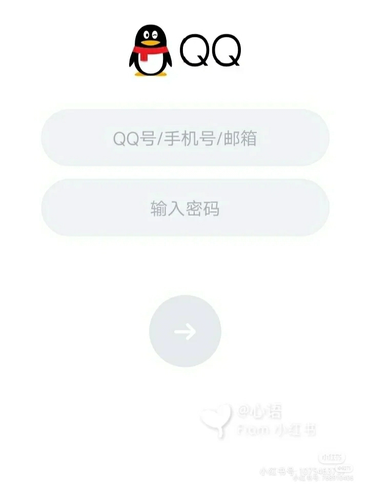 QQ最新網(wǎng)站，探索、體驗(yàn)與未來(lái)展望，QQ最新網(wǎng)站，探索之旅、體驗(yàn)升級(jí)與未來(lái)展望