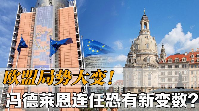 歐洲最新情況概覽，經濟、政治與社會變遷，歐洲經濟、政治與社會最新變遷概覽