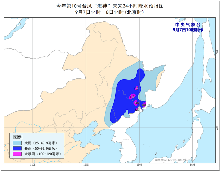 臺風(fēng)海神最新消費(fèi)動態(tài)分析，臺風(fēng)海神最新消費(fèi)影響動態(tài)分析