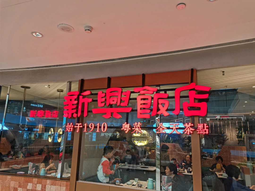 最新興的店鋪，引領(lǐng)潮流，重塑消費(fèi)體驗(yàn)，新興店鋪引領(lǐng)潮流，重塑消費(fèi)新體驗(yàn)