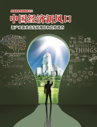 中國最新風(fēng)口，探索新時代的機(jī)遇與挑戰(zhàn)，中國新時代風(fēng)口，機(jī)遇與挑戰(zhàn)的探索