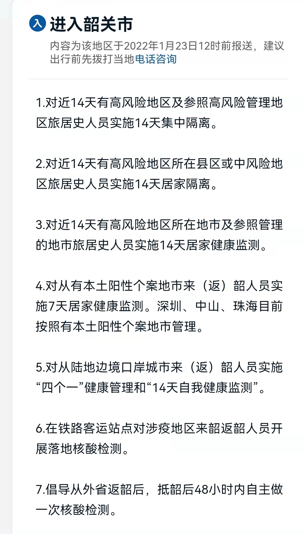 最新返莞政策詳解，為城市復(fù)蘇注入新動(dòng)力，最新返莞政策解讀，助力城市復(fù)蘇，激發(fā)新動(dòng)力