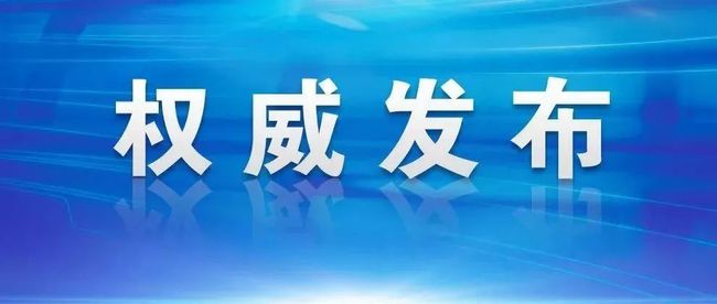 慶陽最新病毒，挑戰(zhàn)與應對策略，慶陽最新病毒挑戰(zhàn)及應對策略