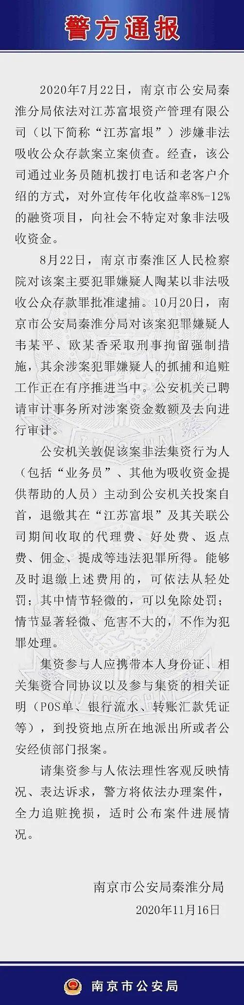 年初至今，超過1400家私募機(jī)構(gòu)注銷，行業(yè)變革中的觀察與思考，年初至今超1400家私募機(jī)構(gòu)注銷，行業(yè)變革深度觀察與反思