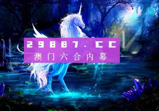 澳門一肖100準(zhǔn)免費——揭示背后的違法犯罪問題，澳門一肖100背后的違法犯罪問題揭秘