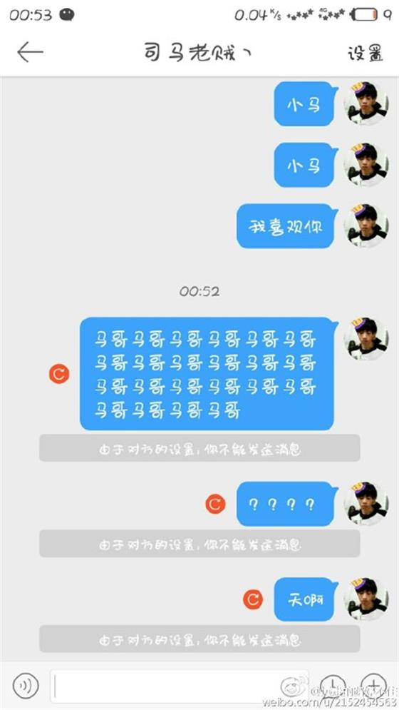 孤單旅人 第4頁