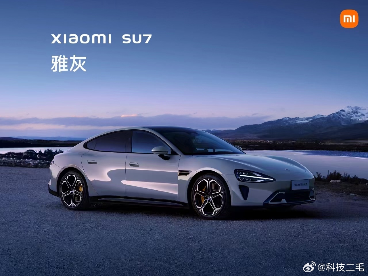 小米SU7實(shí)車圖泄露，新車細(xì)節(jié)一覽無(wú)余，小米SU7實(shí)車圖曝光，細(xì)節(jié)一覽無(wú)遺