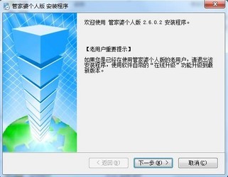 正版管家婆軟件，企業(yè)管理的得力助手，正版管家婆軟件，企業(yè)管理的最佳伙伴