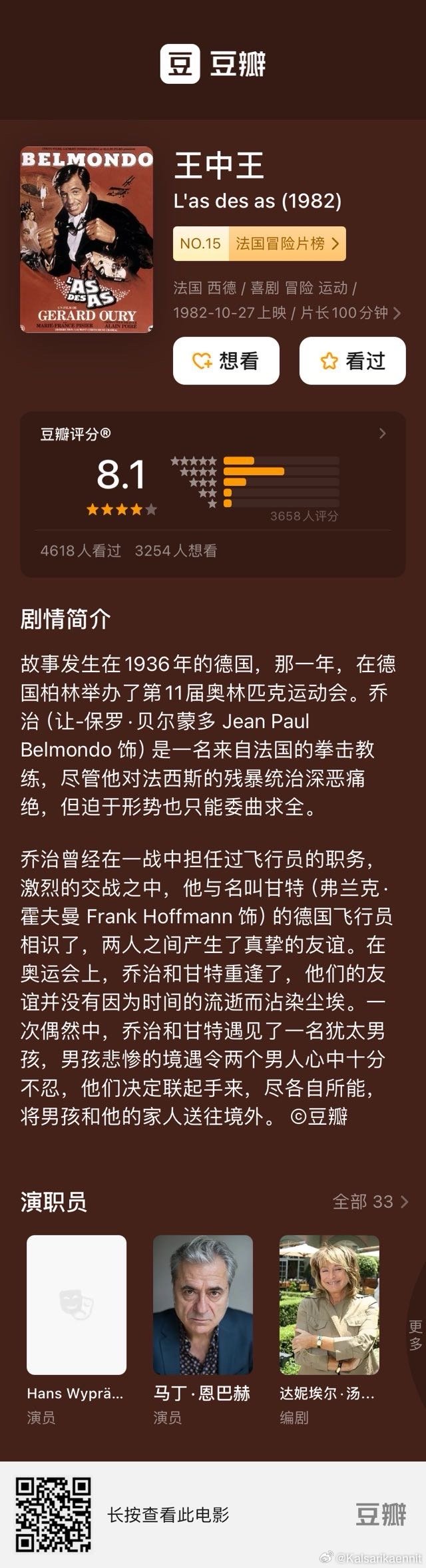 王中王72396cm最準一肖的獨特預測魅力與精準分析，王中王精準預測，一肖獨特魅力與精準分析72396cm揭曉真相