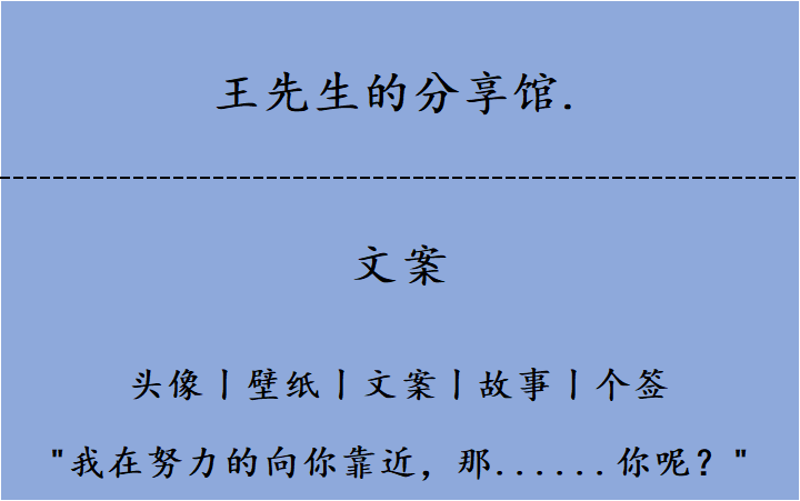 最新未定文案，探索未知，期待未來，探索未知領(lǐng)域，未來值得期待的新篇章