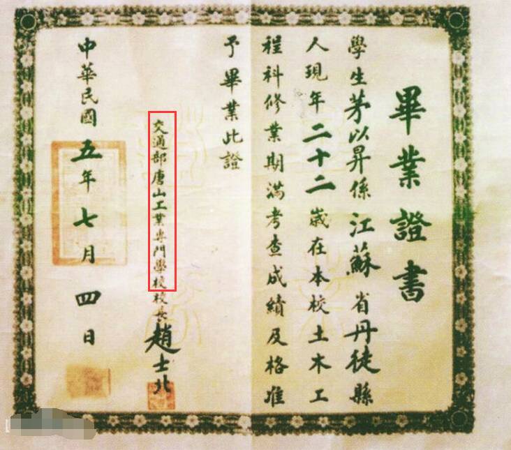 宋史專(zhuān)家朱瑞熙逝世引爆學(xué)術(shù)界的哀痛與緬懷，宋史專(zhuān)家朱瑞熙逝世引發(fā)學(xué)術(shù)界哀痛與緬懷之聲