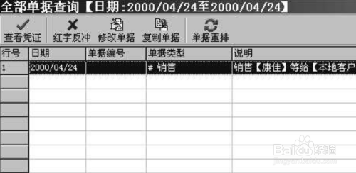 管家婆204年資料一肖配成龍——揭秘神秘命運(yùn)之輪背后的秘密，揭秘命運(yùn)之輪背后的秘密，管家婆資料與成龍生肖的傳奇聯(lián)系