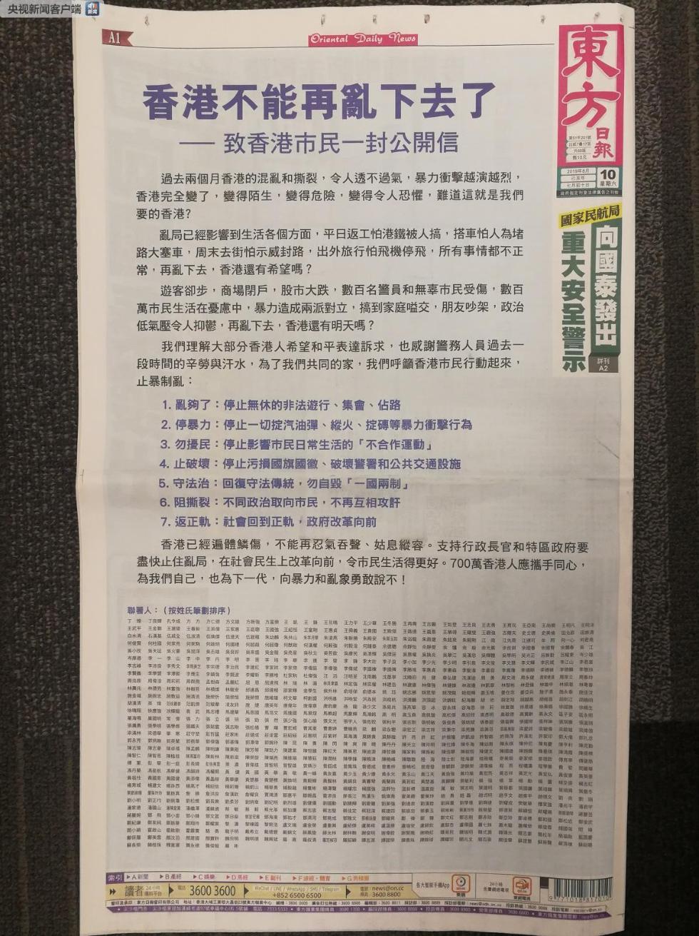 香港資料大全正版資料2024年免費，深入了解香港的多元魅力與實用資訊，香港實用資訊與多元魅力深度解析（2024年正版資料免費）