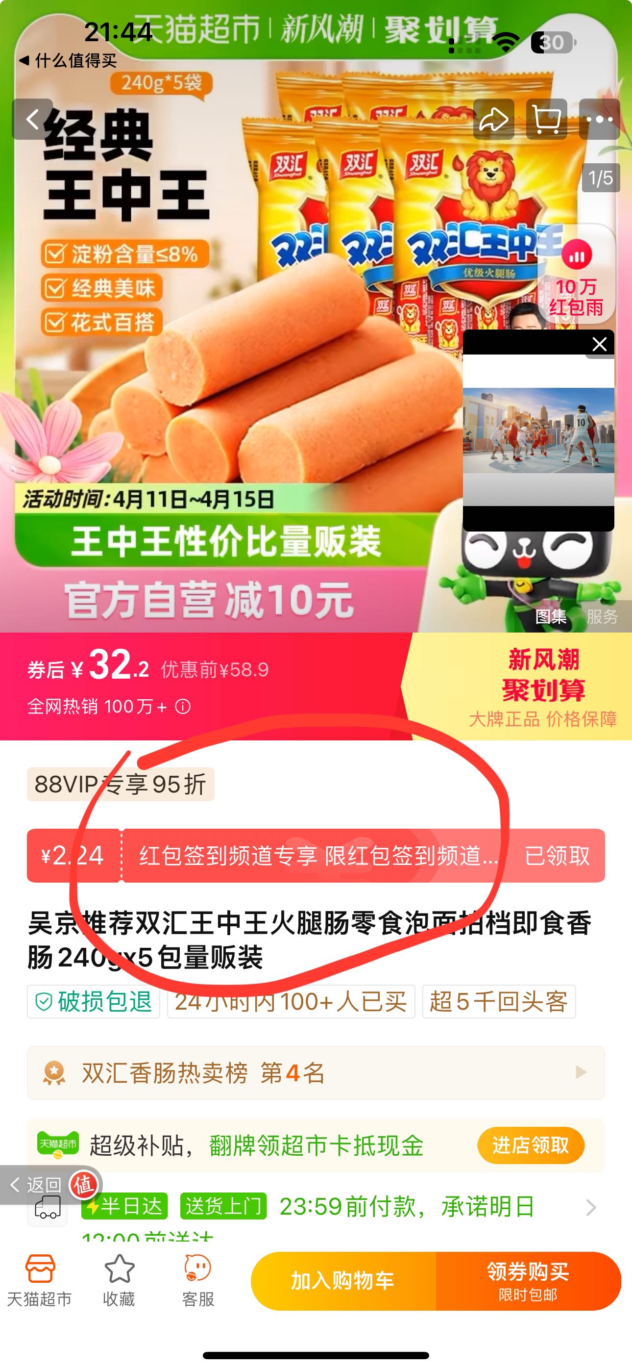 揭秘王中王免費(fèi)提供護(hù)欄背后的故事，660678的傳奇之旅，揭秘傳奇之旅，王中王免費(fèi)提供護(hù)欄背后的故事