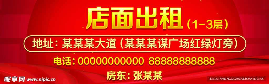 上虞店鋪出租最新信息概覽，上虞店鋪出租最新信息全覽