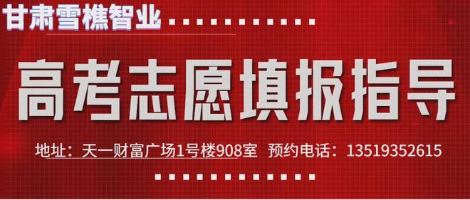 民勤招聘最新動態(tài)，行業(yè)趨勢與求職指南，民勤招聘最新動態(tài)，行業(yè)趨勢與求職指南全解析