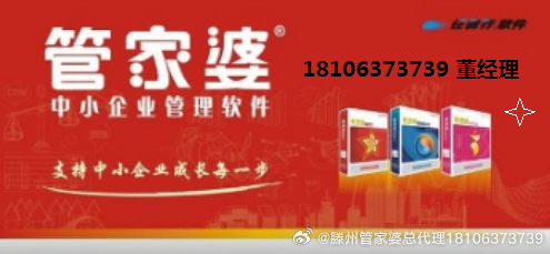 管家婆一票一碼100正確濟(jì)南,適用性執(zhí)行設(shè)計_OP85.739