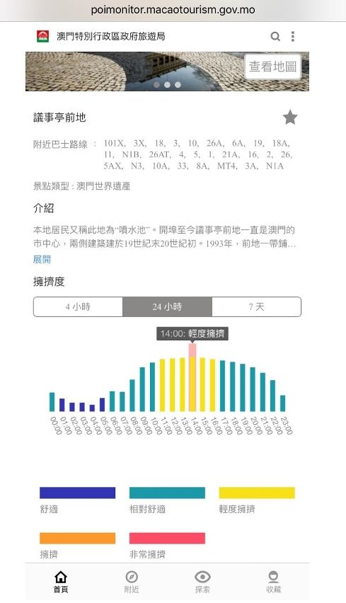 澳門九點半9點半網站,適用設計策略_bundle37.384