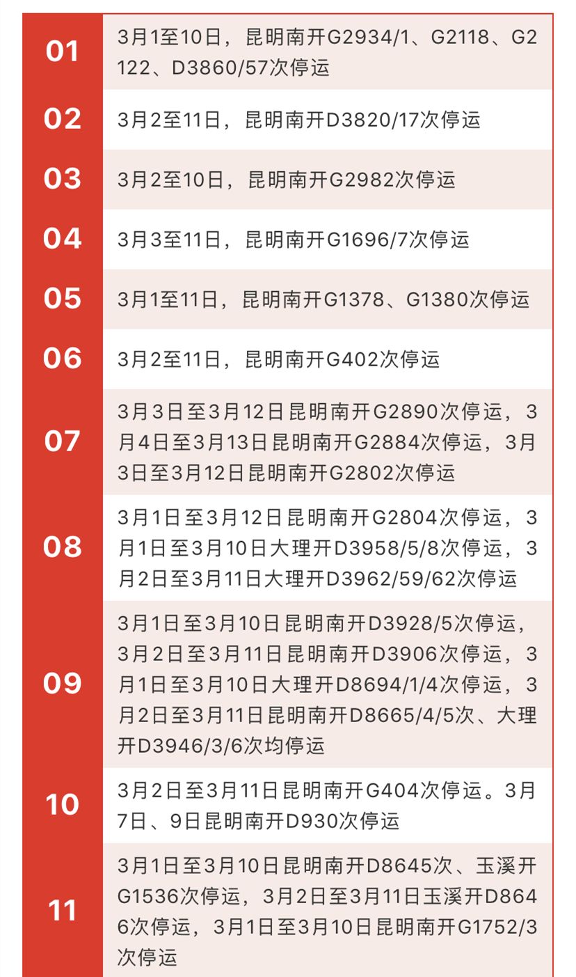 澳門三肖三淮100淮,全面理解執(zhí)行計劃_限量款11.888