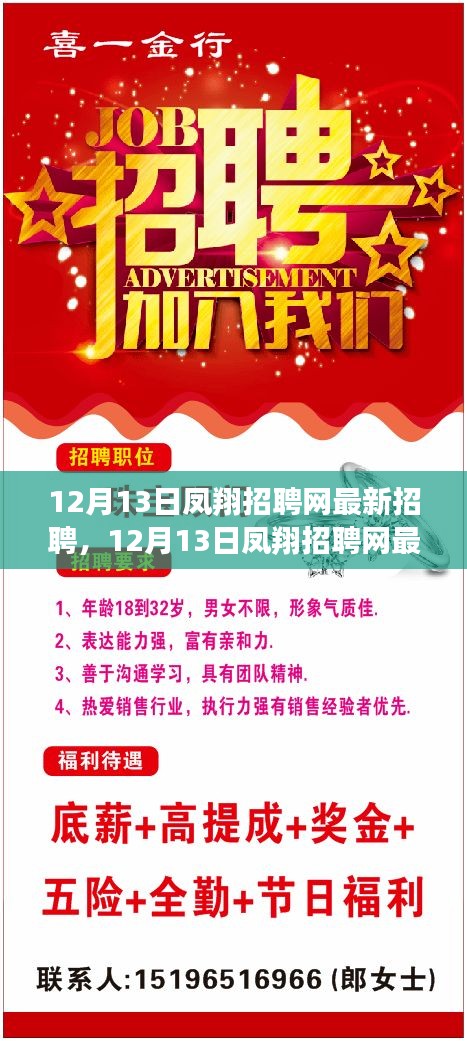 寶雞最新兼職，探索與機(jī)遇，寶雞兼職新機(jī)遇，探索與發(fā)現(xiàn)