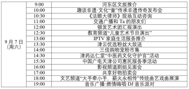 奧門開獎(jiǎng)結(jié)果+開獎(jiǎng)記錄2024年資.,綜合計(jì)劃定義評(píng)估_Linux46.698