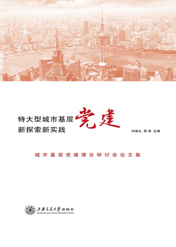 黨建最新理論，引領(lǐng)新時(shí)代發(fā)展的核心力量，黨建最新理論，引領(lǐng)新時(shí)代發(fā)展的核心力量之所在