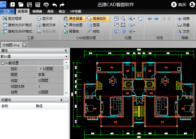 雨夜思緒 第3頁