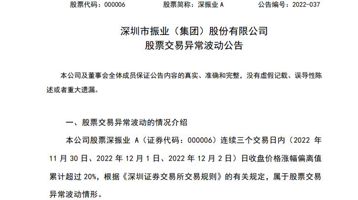 榮耀借殼首選曝光新，揭秘科技與商業(yè)的完美結(jié)合，榮耀借殼新動向揭秘，科技與商業(yè)的完美結(jié)合之道