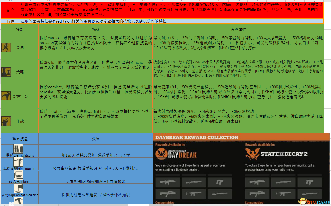 新澳天天開獎資料大全下載安裝,最新方案解析_android68.52