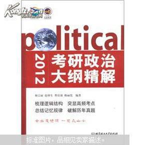 關(guān)于搜狐網(wǎng)與考研政治大綱的探討，預(yù)測與解讀即將到來的2025年考研政治大綱變化，搜狐獨(dú)家解讀，預(yù)測與探討即將到來的2025年考研政治大綱變化