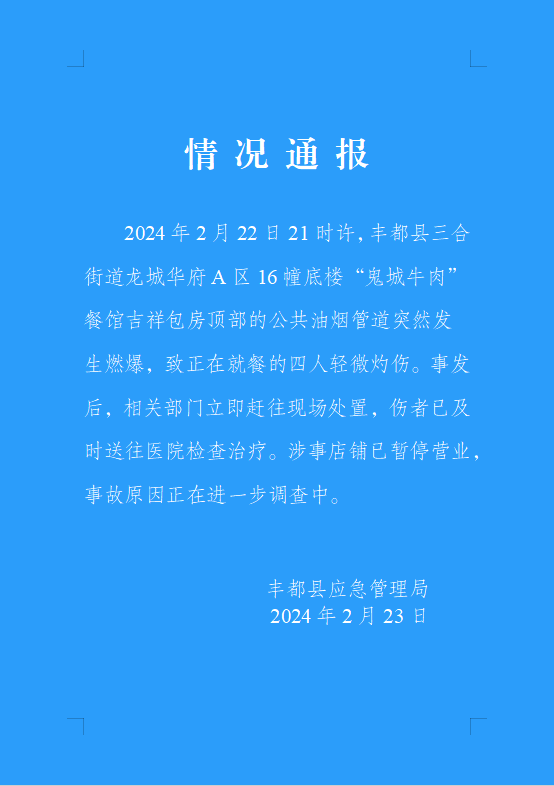 爆炸事故原因調(diào)查進(jìn)展分析，爆炸事故原因調(diào)查進(jìn)展深度解析