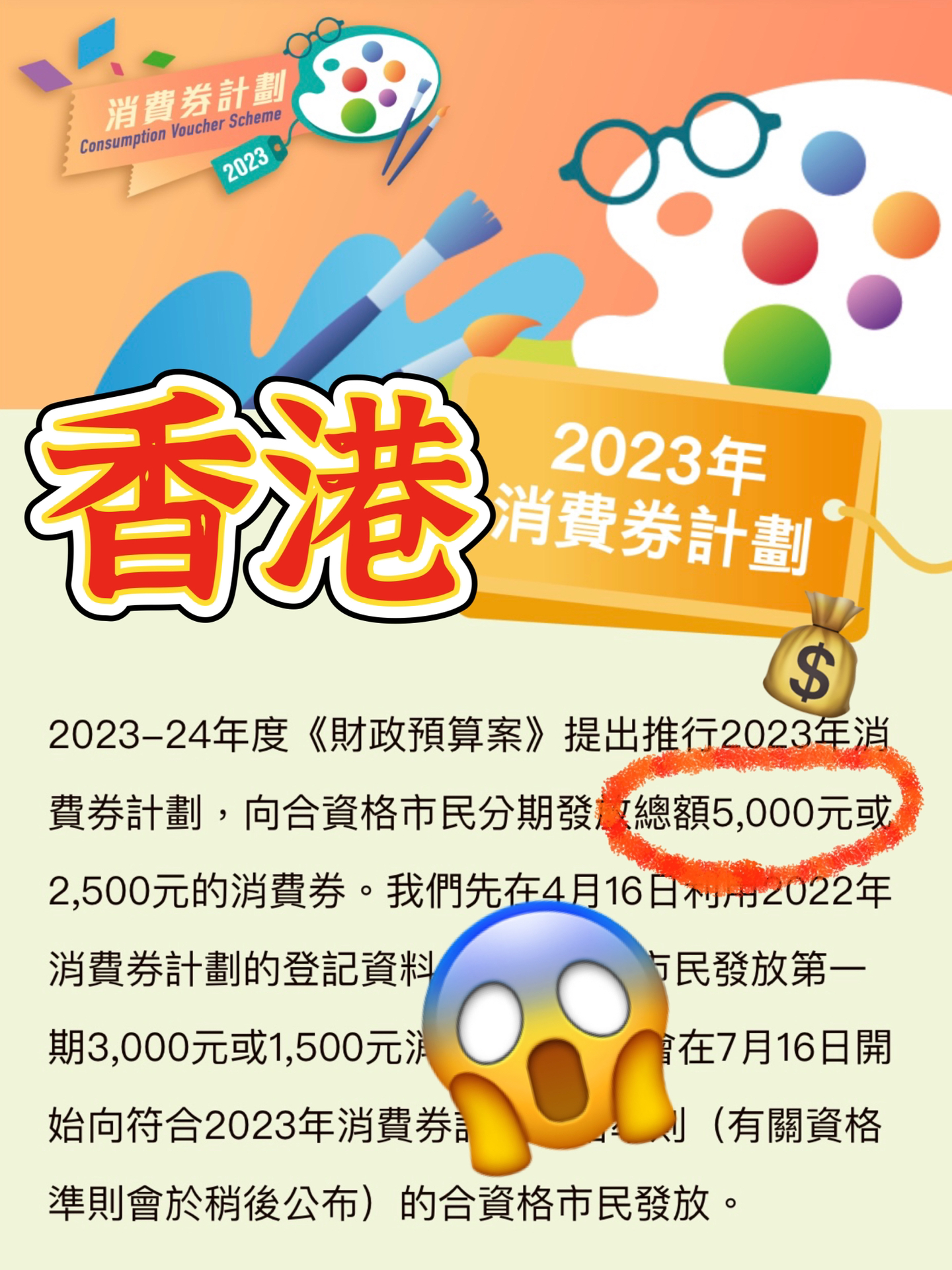 邁向2024，正版資料免費公開的嶄新篇章，邁向2024，正版資料免費公開的全新時代