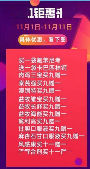 警惕新澳門一碼一肖一特一中準(zhǔn)選的潛在風(fēng)險(xiǎn)與犯罪問題，警惕新澳門一碼一肖一特一中準(zhǔn)選的潛在風(fēng)險(xiǎn)與犯罪陷阱