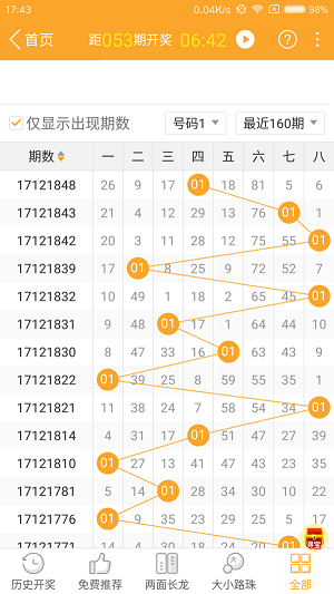 香港與澳門開獎，文化、經(jīng)濟與社會的交匯點，香港與澳門開獎，文化、經(jīng)濟與社會的交融之地